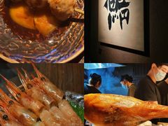 -三川·十酒Izakaya(南昌路店)