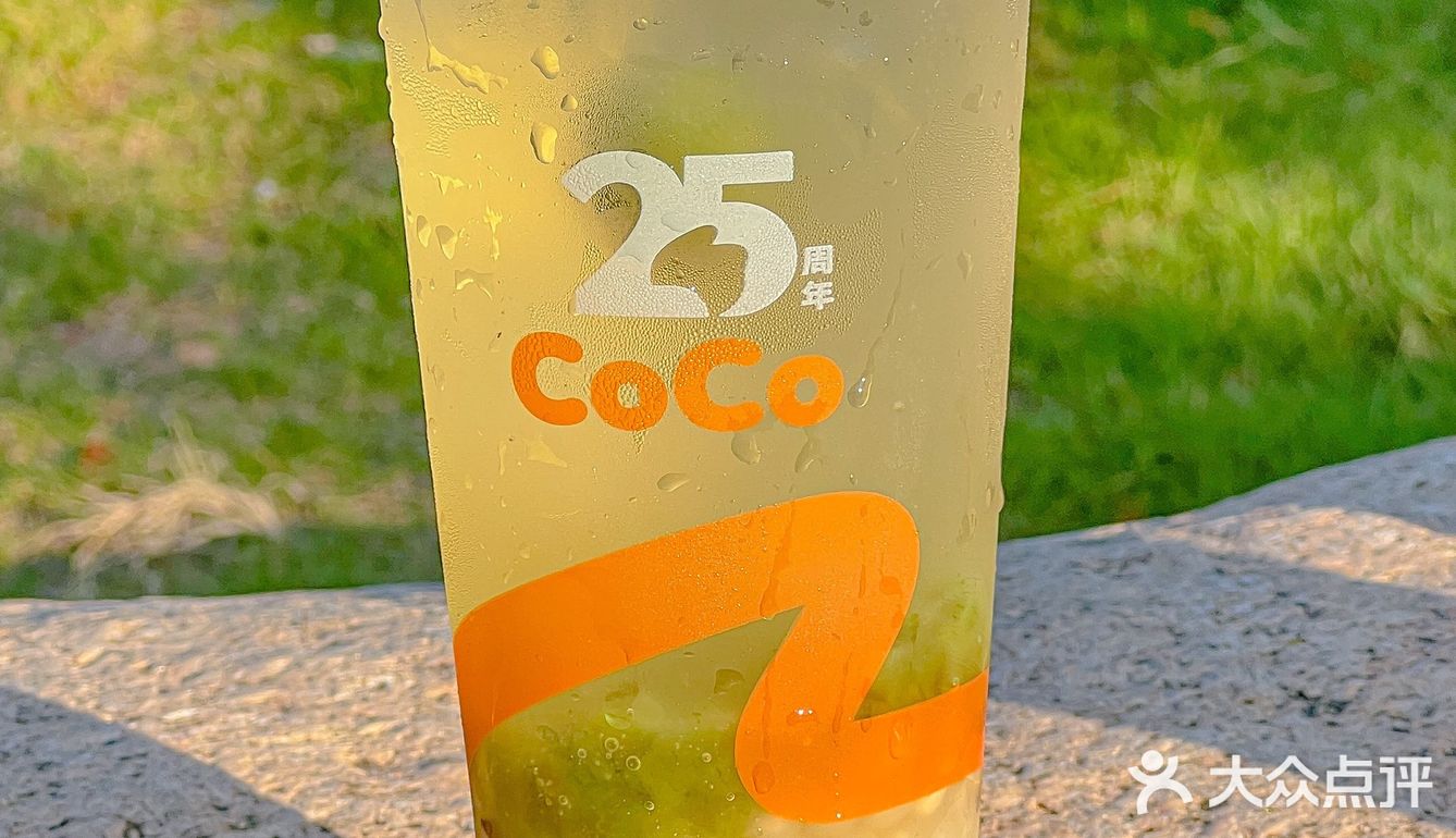 CoCo夏日清凉感的隐藏喝法来喽😋