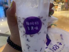 -一只酸奶牛(海南友谊阳光城店)