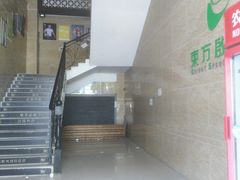 -东方启音·儿童康复中心·自闭症干预·语言迟缓·发育迟缓(深圳宝安中心)