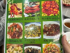 -银峰农庄·特色烧鸡·鲜无花果浸鸡
