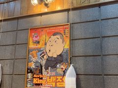 -姜虎东白丁烤肉(虹桥天地店)