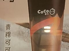 青稞可可牛奶-CoCo都可(东城国贸店)