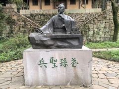 -穹窿山景区