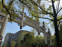 -杭州半山国家森林公园