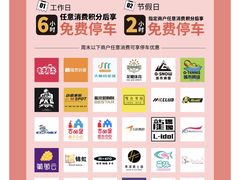 -宝山日月光中心