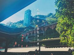 -巴倒烫陆派火锅山庄(南山总店)
