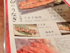 -玄白·炭烤活鳗(上海首店)