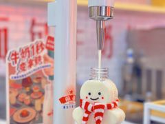-红星前进面包牛奶公司(五道口购物中心店)