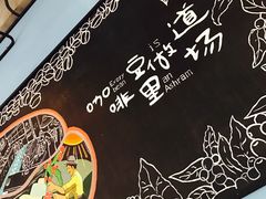 -fishtank鱼缸咖啡(三山街店)