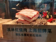 -溪林小馆(浦江城市生活广场店)