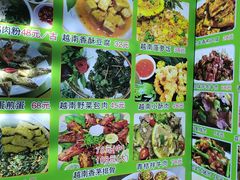 -德天丽水风味馆