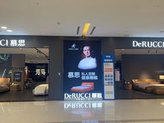 -红星美凯龙(上海沪南店)