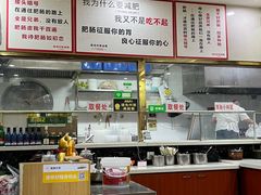 -原肖村桥卤煮(旧宫东路店)