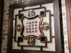 -荔湾博物馆