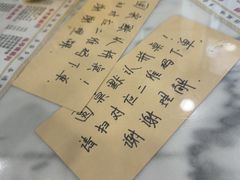 -荔芳传统糖水铺