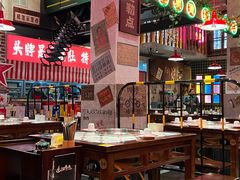 -江北北火锅馆·公路夜市(魏公村店)