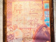 -胖三嬢·呱呱老火锅(北京总店)