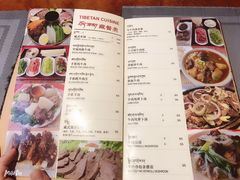 账单-雪域餐厅(丹杰林路店)