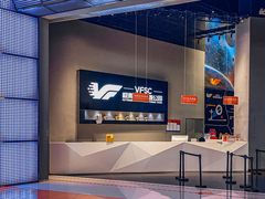 -VFSC极限蹦床主题公园(乐园道彩悦城阳光店)