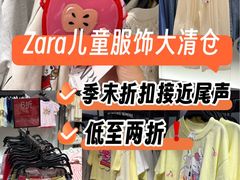 -ZARA(青岛万象城店)