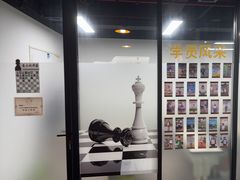 -申城国际象棋(联洋部)