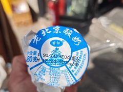 -簋街