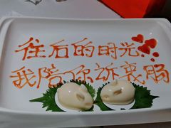-海底捞火锅(长宁路龙之梦店)