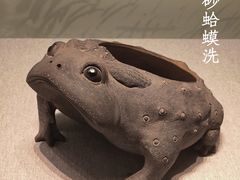 -常州博物馆