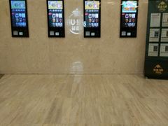 -英皇UA电影城(瑞虹天地月亮湾)