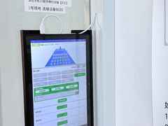 -2080网球学练馆