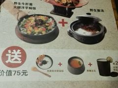 菜单-云海肴·汽锅鸡·云南菜(领展购物广场·中关村店)