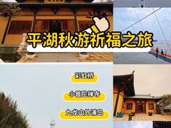 -外蒲山
