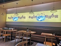 大堂-黔真牛原汤牛肉粉