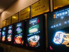 -刘胖娃鱼庄·特色肥肠鱼(杨家坪店)