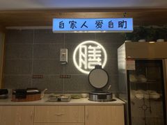 自助取餐区-膳当家黄焖鸡米饭(下沙宝龙店)