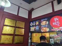 -刘二妈米皮(步行街店)