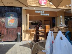 -CHAGEE霸王茶姬(文殊坊店)