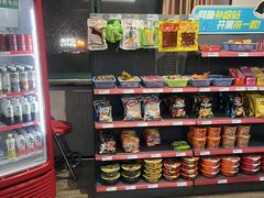 -网鱼电竞(杨浦中原店)