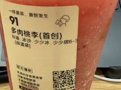 -喜茶(广州保利中环店)