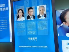 -联合口腔(西环诊所)