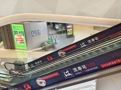 -首开·龙湖成都西宸天街