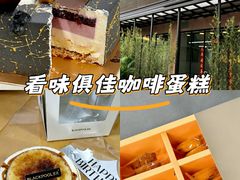 -黑池口感烘焙·生日蛋糕(坂田店)