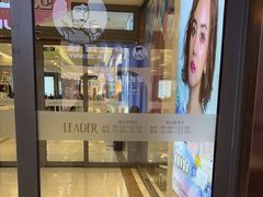 -丽达购物中心(崂山店)