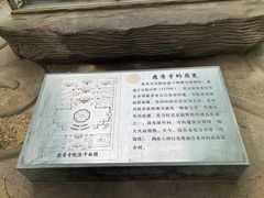 -玲珑塔公园