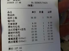 -好利来(宣武门店)