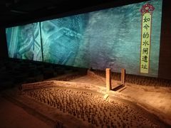-元代水闸遗址博物馆
