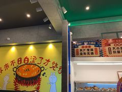 -XiaoJunGan Hotpot 钢管厂五区小郡肝火锅串串香