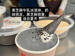 -鞠氏黑芝麻糊(水塔店)