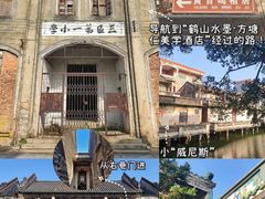 -江门古劳水乡旅游区